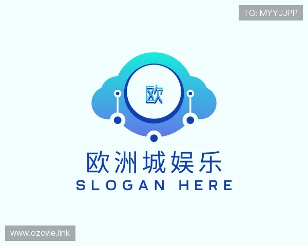 获悉欧洲城娱乐